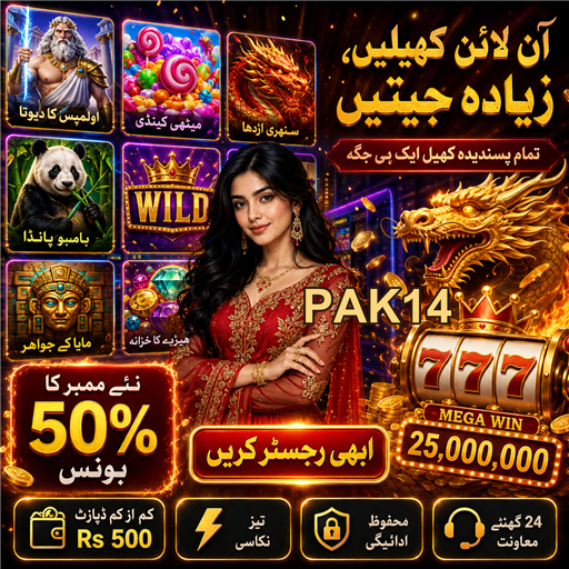 بیکریٹ: کیسینو کی دنیا میں ایک سوفٹ گیم