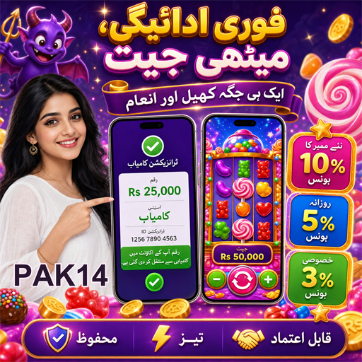 لائیو کیسینو: ایک نیا تجربہ