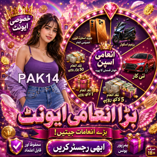 میگا ویز: جدید کیسینو تجربہ