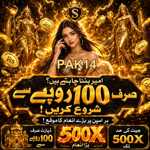 جوا میں اوڈز کی اہمیت