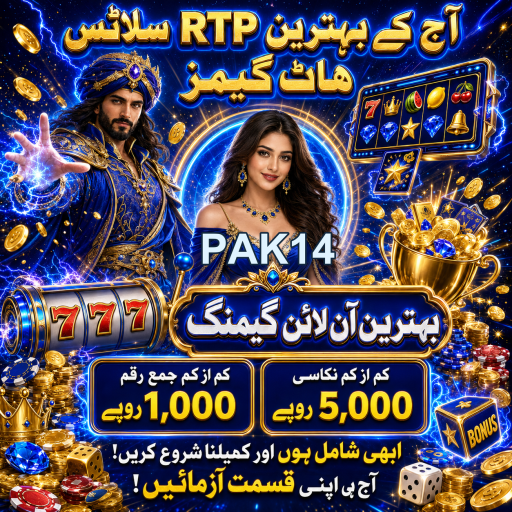 پوکر - کیل آپ کی مہارت اور قسمت کا امتحان