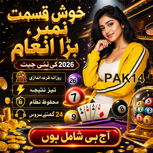 پاکستان میں کیسینو پروموشنز کا فائدہ اٹھائیں