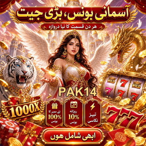 رو لیٹ: قسمت اور حکمت عملی کا ملاپ