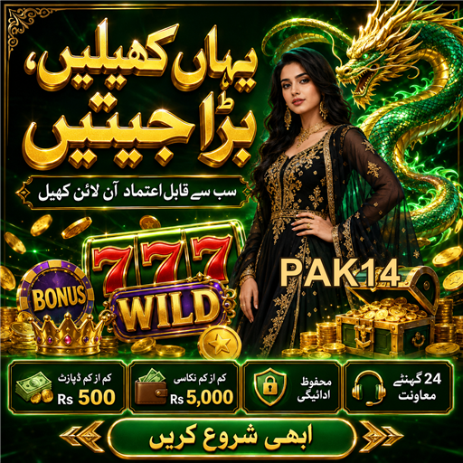 سلاٹ مشینوں کی دنیا