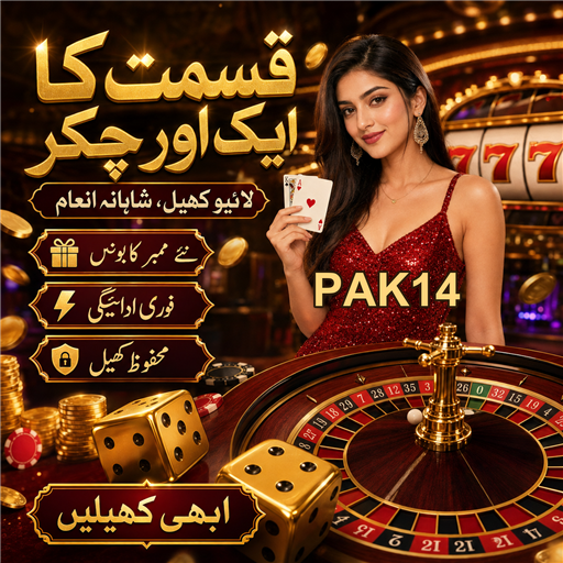تھیمڈ کیسینو گیمز کا جادو